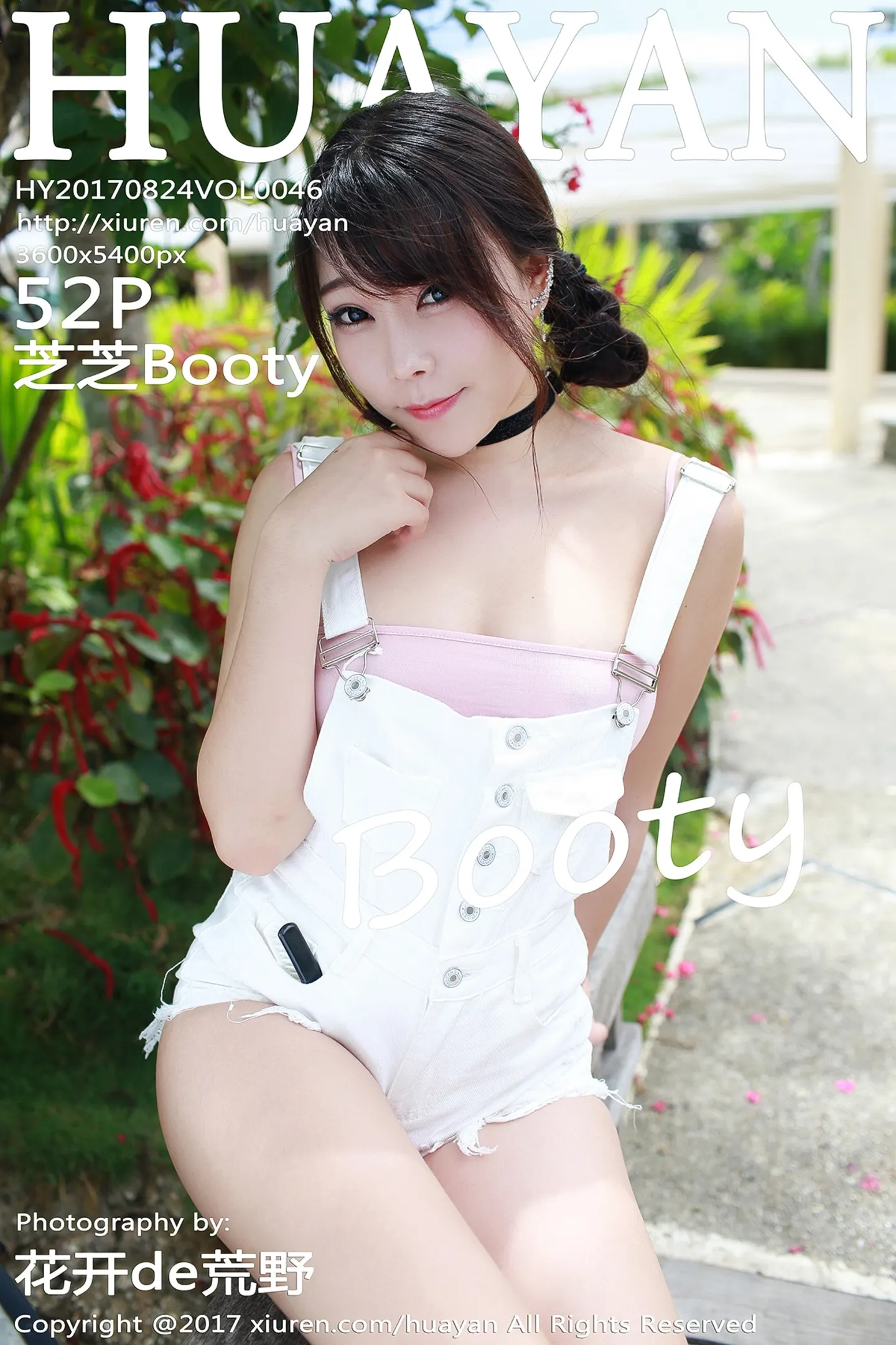 [HuaYan花の颜]Vol.046_嫩模芝芝Booty塞班岛旅拍高叉粉红连体衣豪乳诱惑写真52P-秀人网 - XiuRen.Xyz